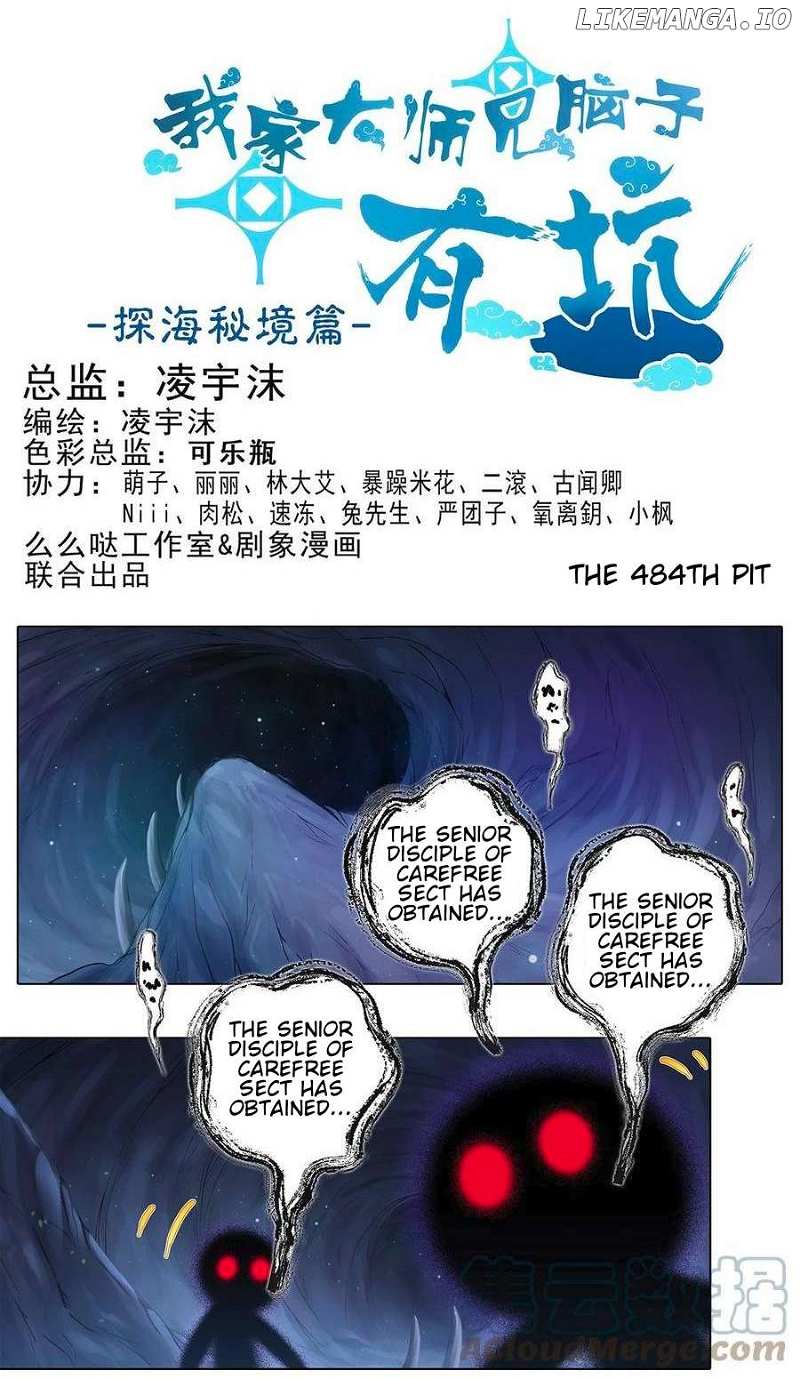 Wo Jia Dashi Xiong Naozi You Keng Chapter 484 - page 2