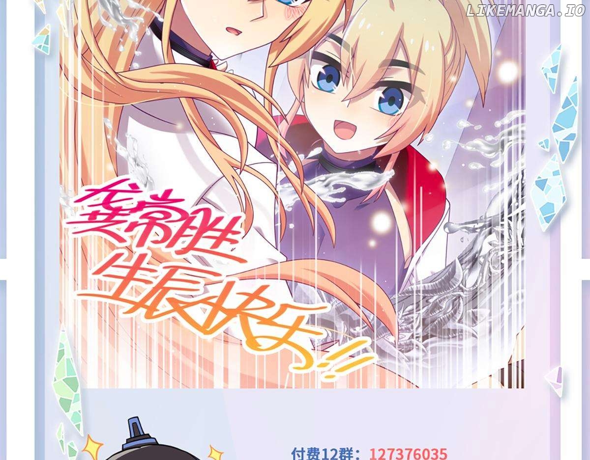 Wo Jia Dashi Xiong Naozi You Keng Chapter 491 - page 18