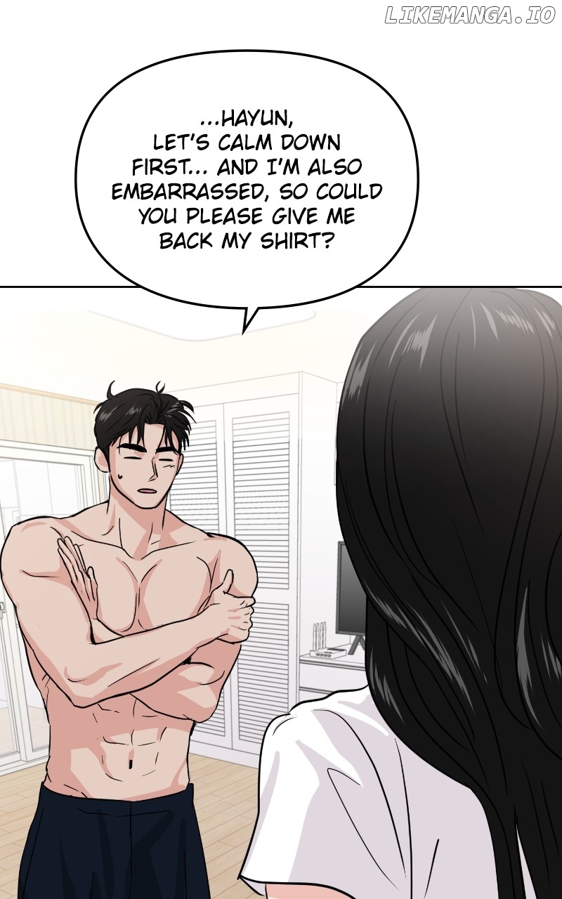 A Campus Romance, I Guess Chapter 17 - page 8
