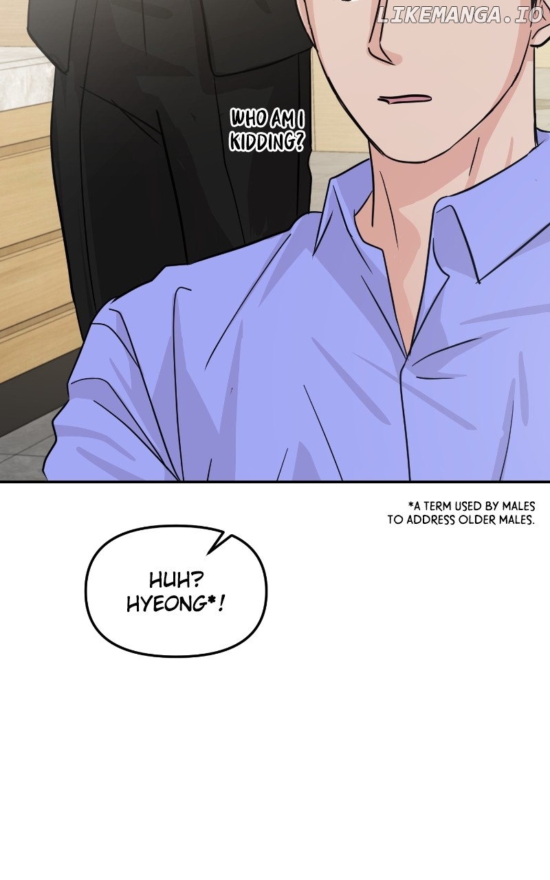 A Campus Romance, I Guess Chapter 17 - page 92