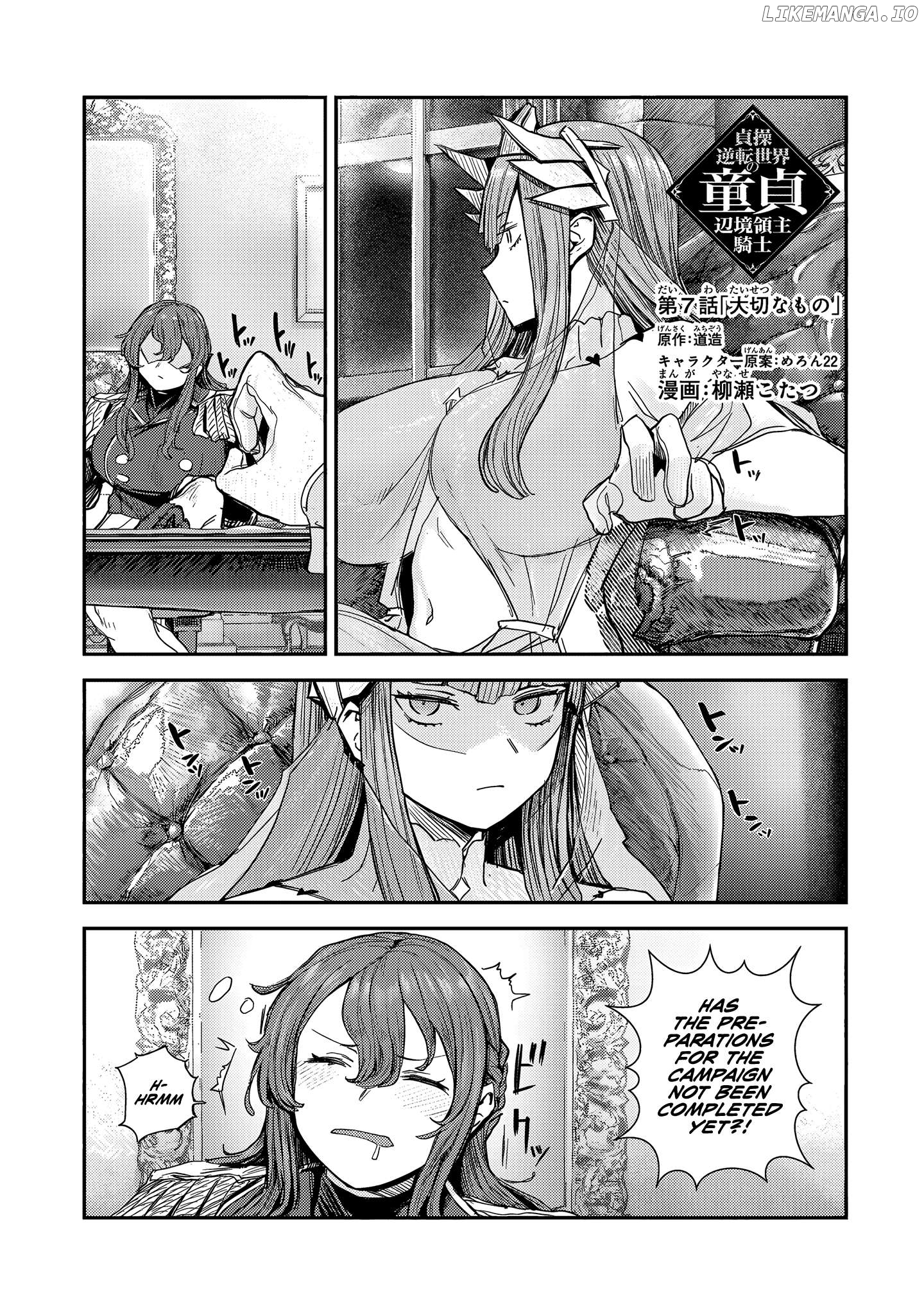 Virgin Knight who is the Frontier Lord in the Gender Switched World Chapter 7 - page 2