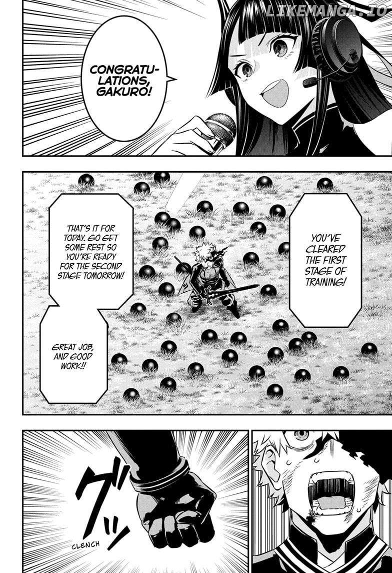 Nue no Onmyouji Chapter 47 - page 14