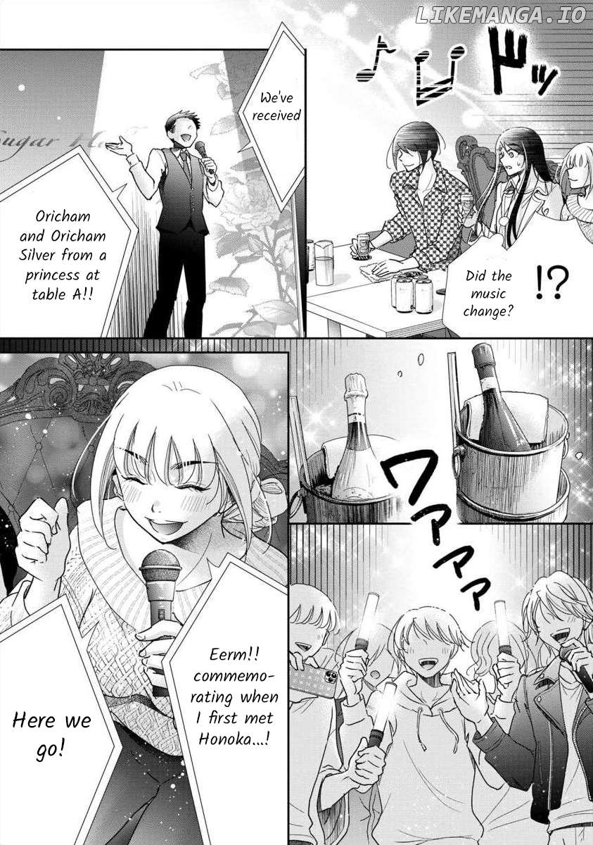 The Former Prostitute Became A Rich Wife Chapter 63 - page 15