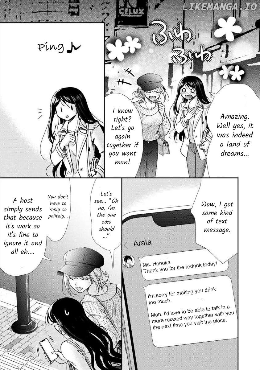 The Former Prostitute Became A Rich Wife Chapter 63 - page 17