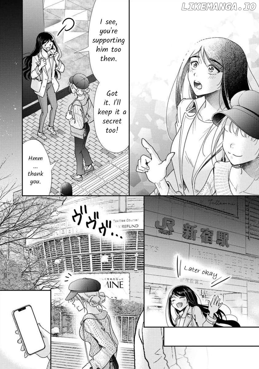 The Former Prostitute Became A Rich Wife Chapter 63 - page 20