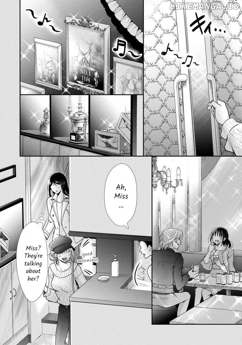 The Former Prostitute Became A Rich Wife Chapter 63 - page 3