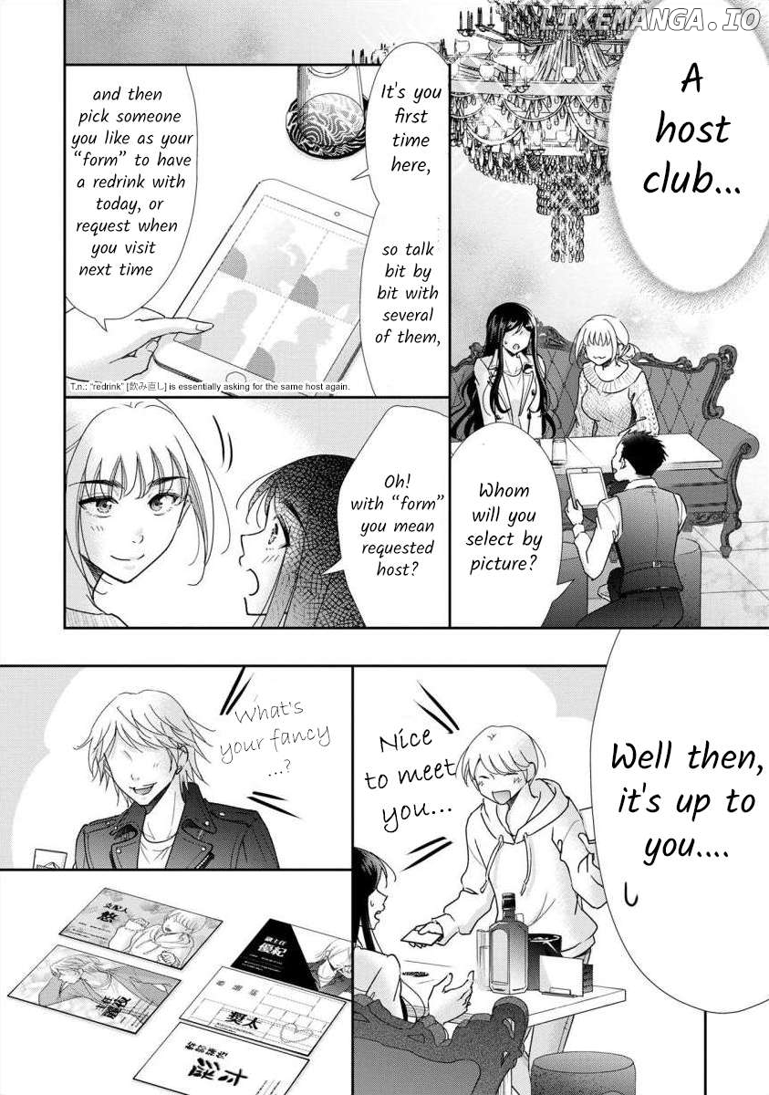 The Former Prostitute Became A Rich Wife Chapter 63 - page 5