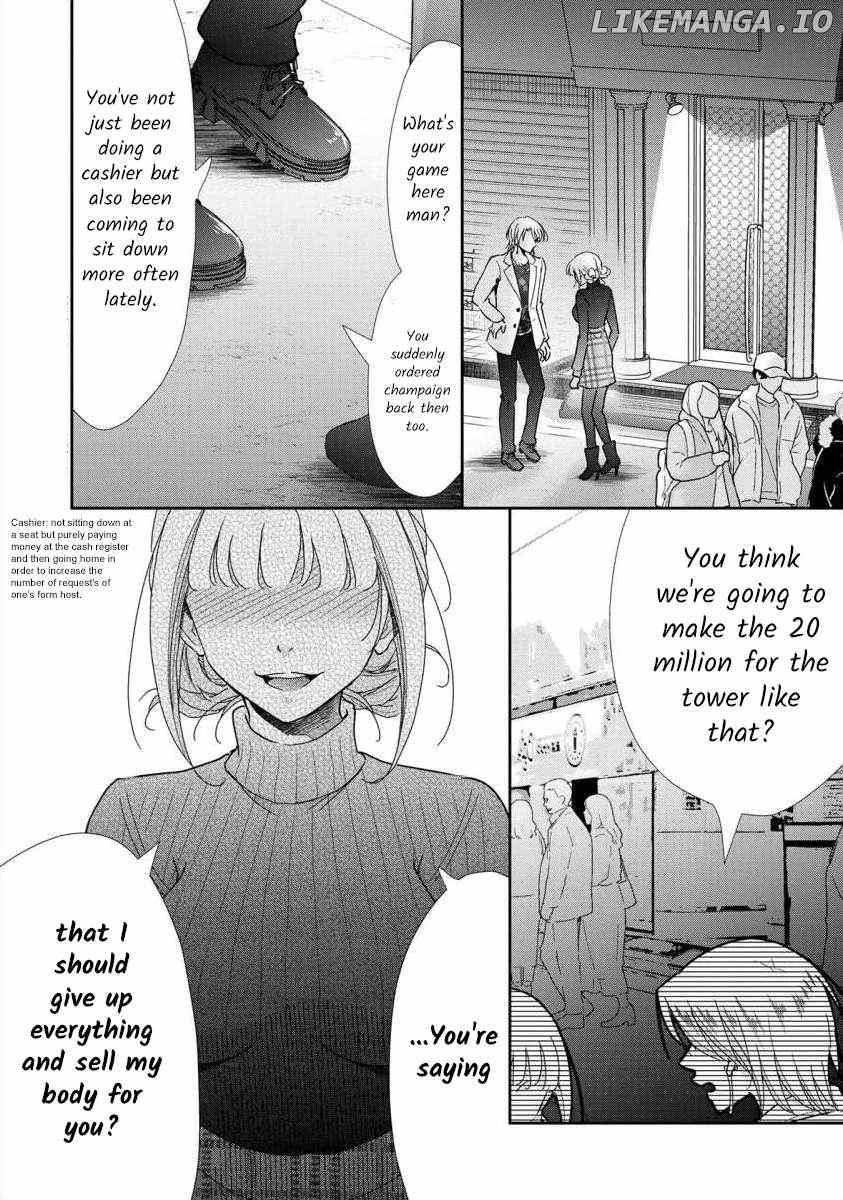 The Former Prostitute Became A Rich Wife Chapter 64 - page 13