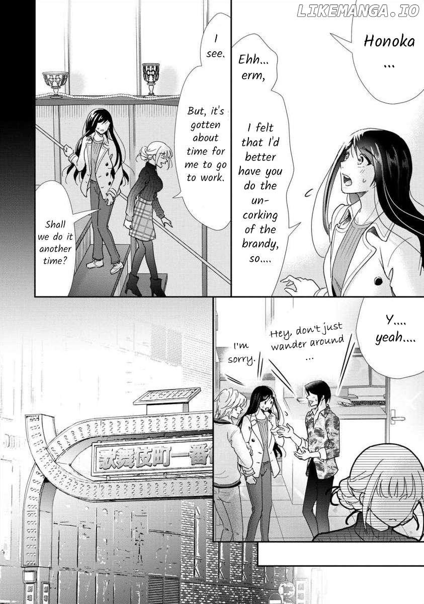 The Former Prostitute Became A Rich Wife Chapter 64 - page 15