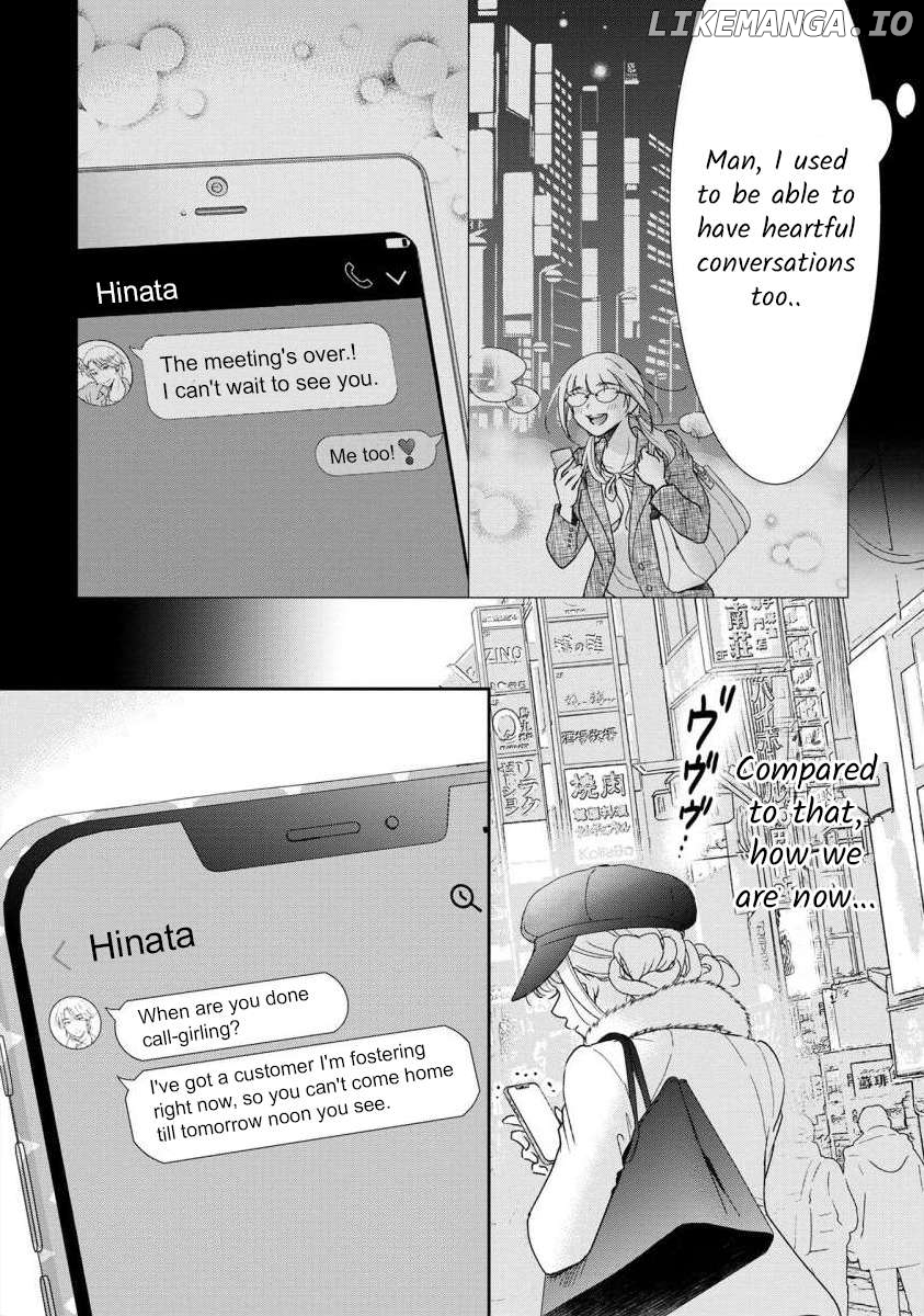 The Former Prostitute Became A Rich Wife Chapter 64 - page 17