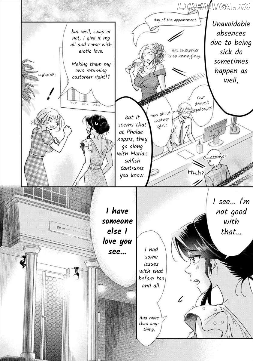 The Former Prostitute Became A Rich Wife Chapter 64 - page 4