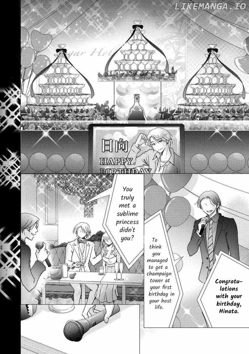 The Former Prostitute Became A Rich Wife Chapter 64 - page 8