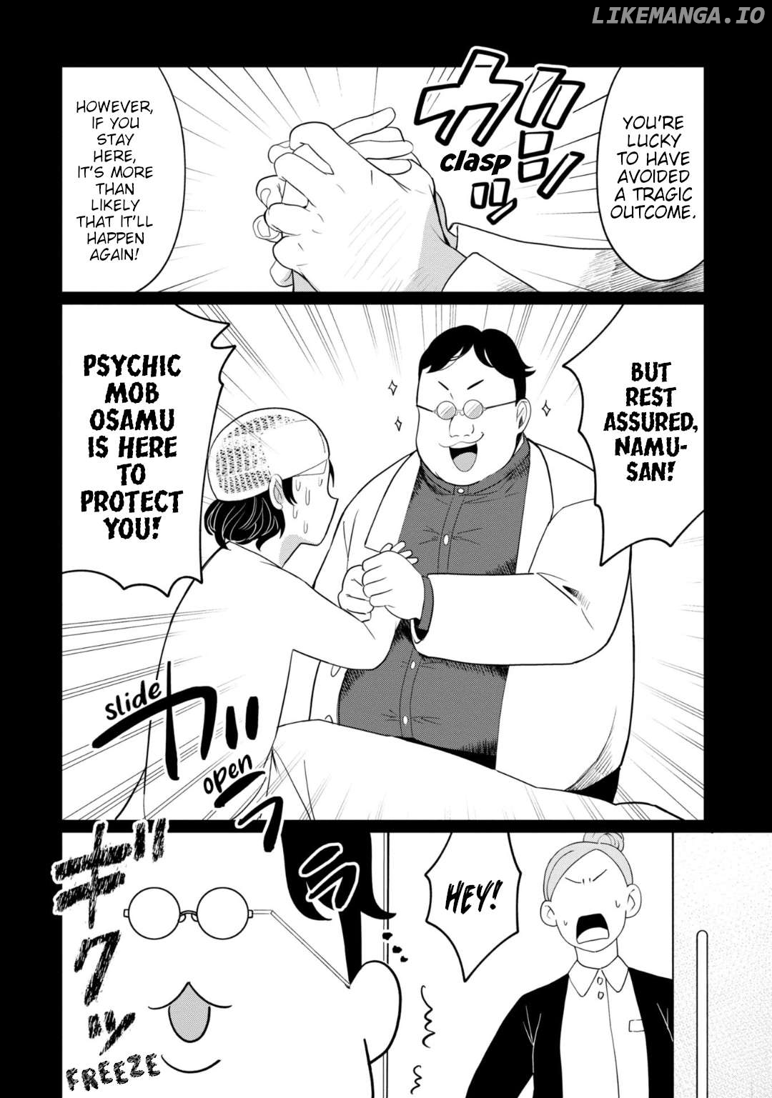 Kaya-chan isn't scary Chapter 34 - page 4