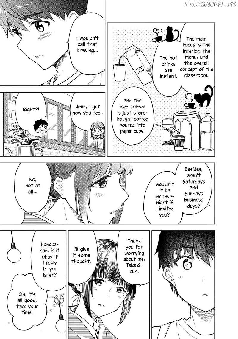 Coffee wo Shizuka ni Chapter 21 - page 15