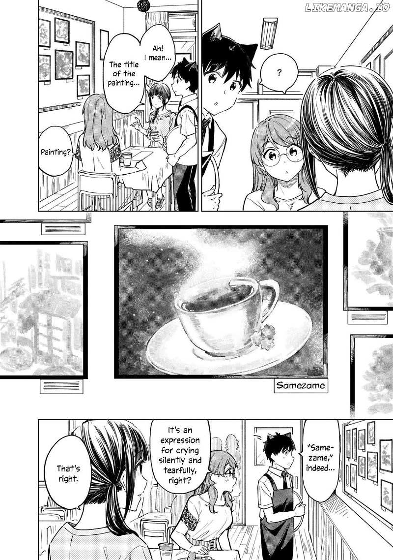 Coffee wo Shizuka ni Chapter 23 - page 10