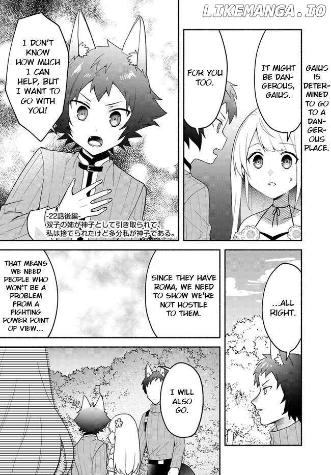 My Twin Sister Was Taken As a Miko And I Was Thrown Away But I'm Probably The Miko. Chapter 22.2 - page 1