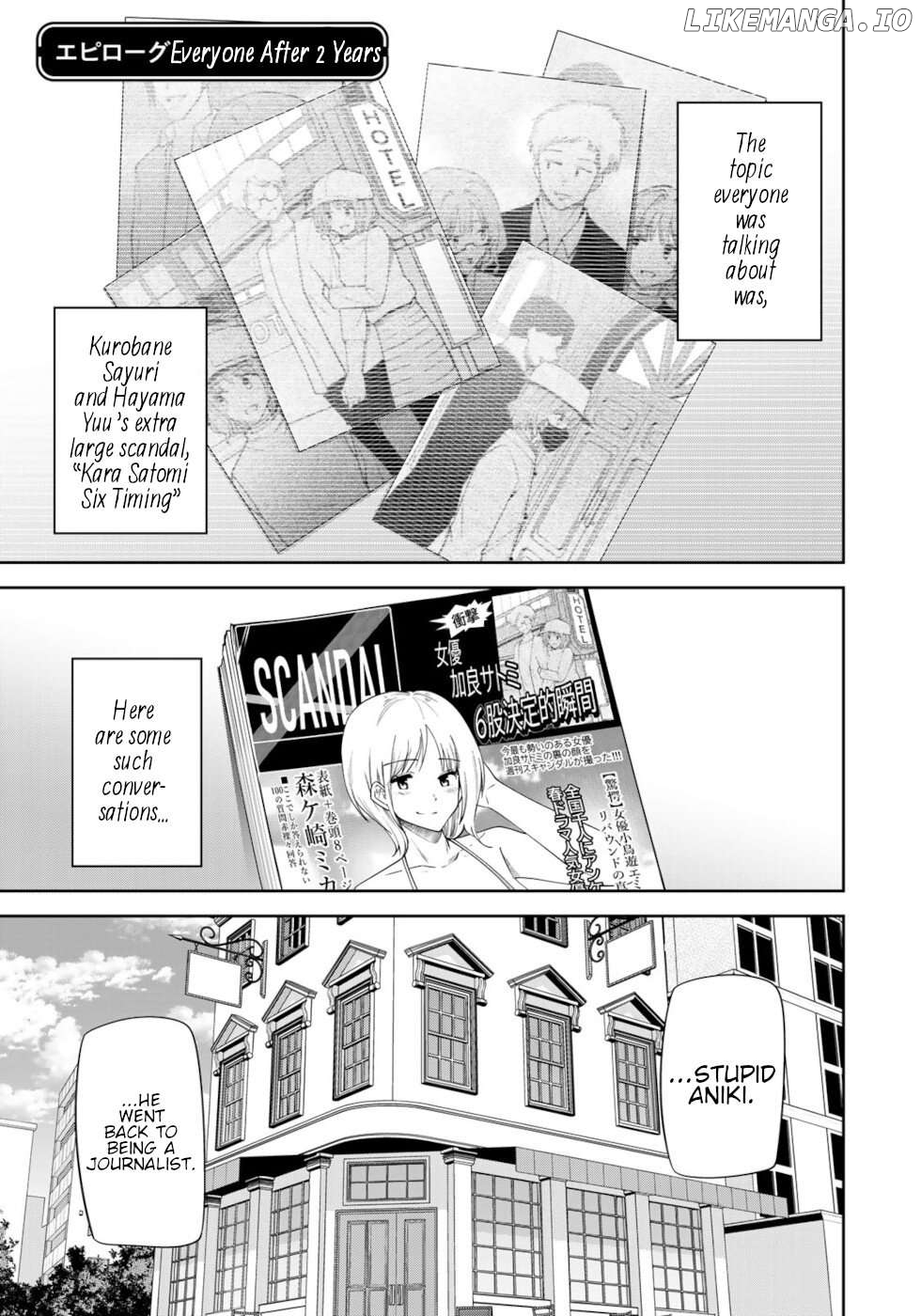 Tokyo Neon Scandal Chapter 90.5 - page 1