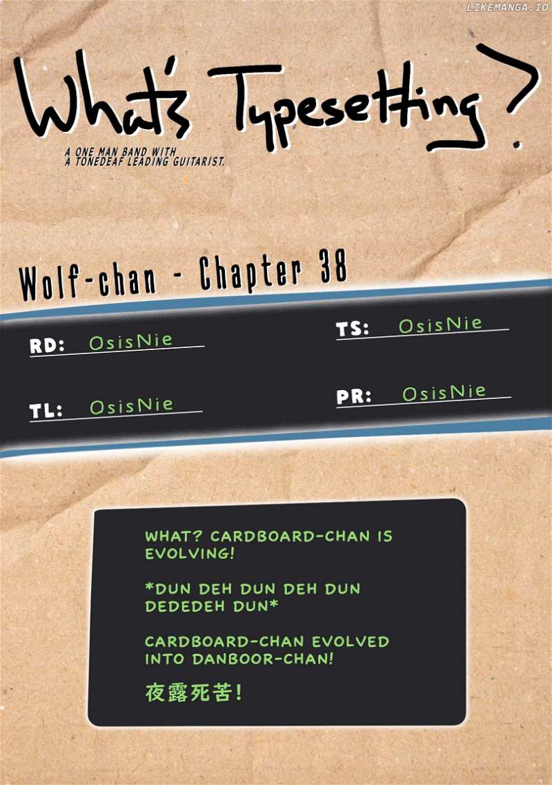 Wolf-Chan Wa Sumashitai Chapter 38 - page 12