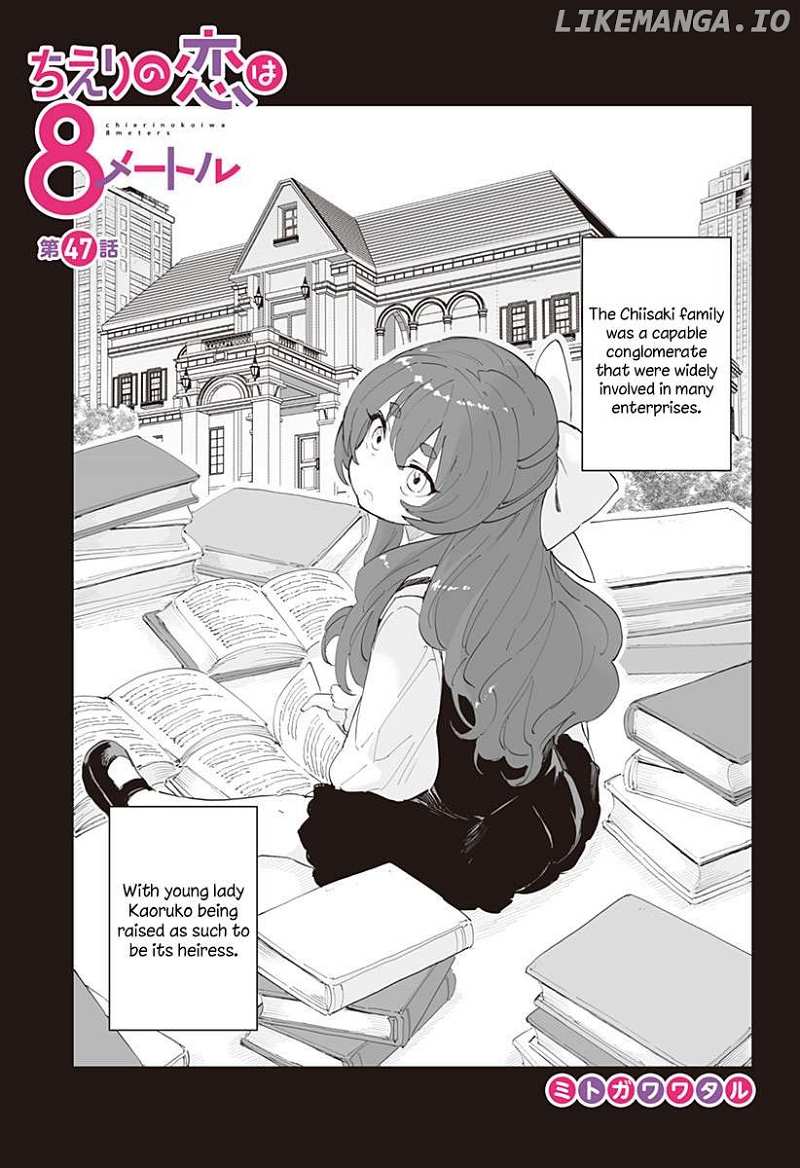 Chieri’s Love Is 8 Meters Chapter 47 - page 2