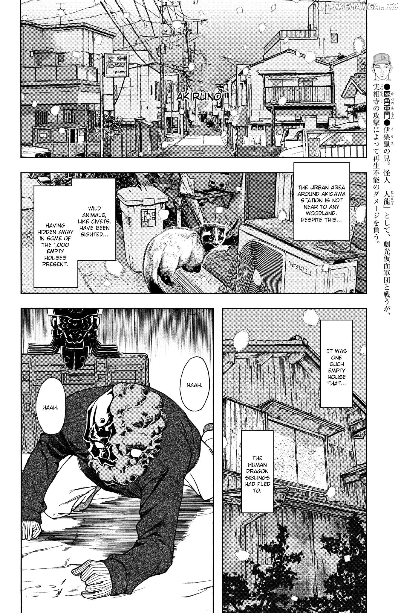 Gekikou Kamen Chapter 43 - page 4