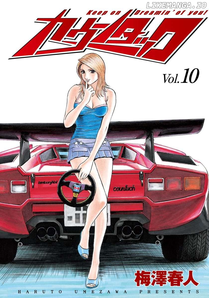Countach Chapter 79 - page 2