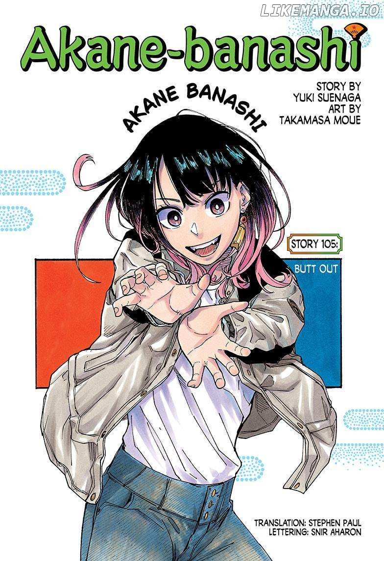 Akane Banashi Chapter 105 - page 1