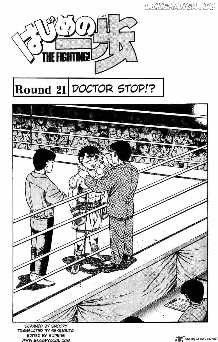 Hajime no Ippo Chapter 21 - page 1