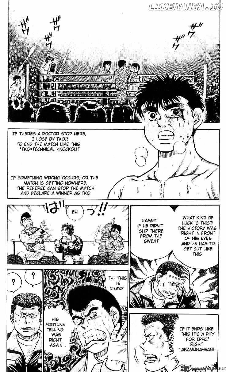 Hajime no Ippo Chapter 21 - page 2