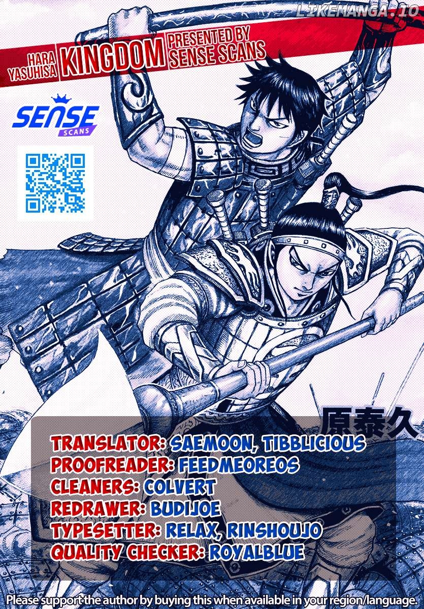 Kingdom Chapter 792 - page 1