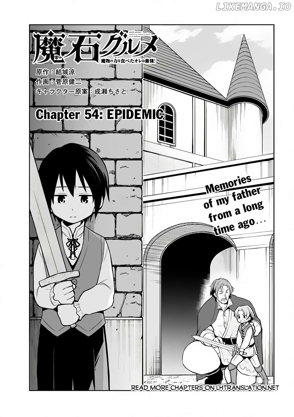 Maseki Gurume Mamono No Chikara O Tabeta Ore Wa Saikyou! Chapter 54 - page 2