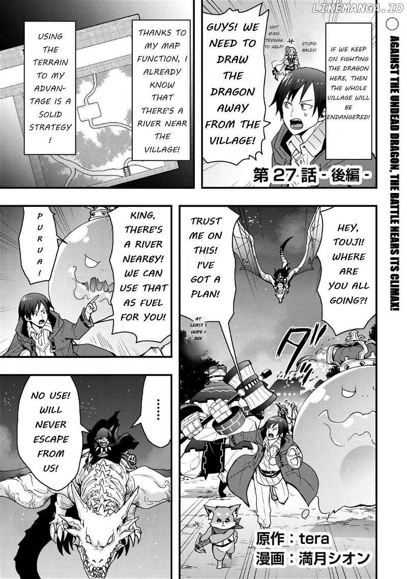 i Will Live Freely in Another World With Equipment Manufacturing Cheat Chapter 27.2  - page 1