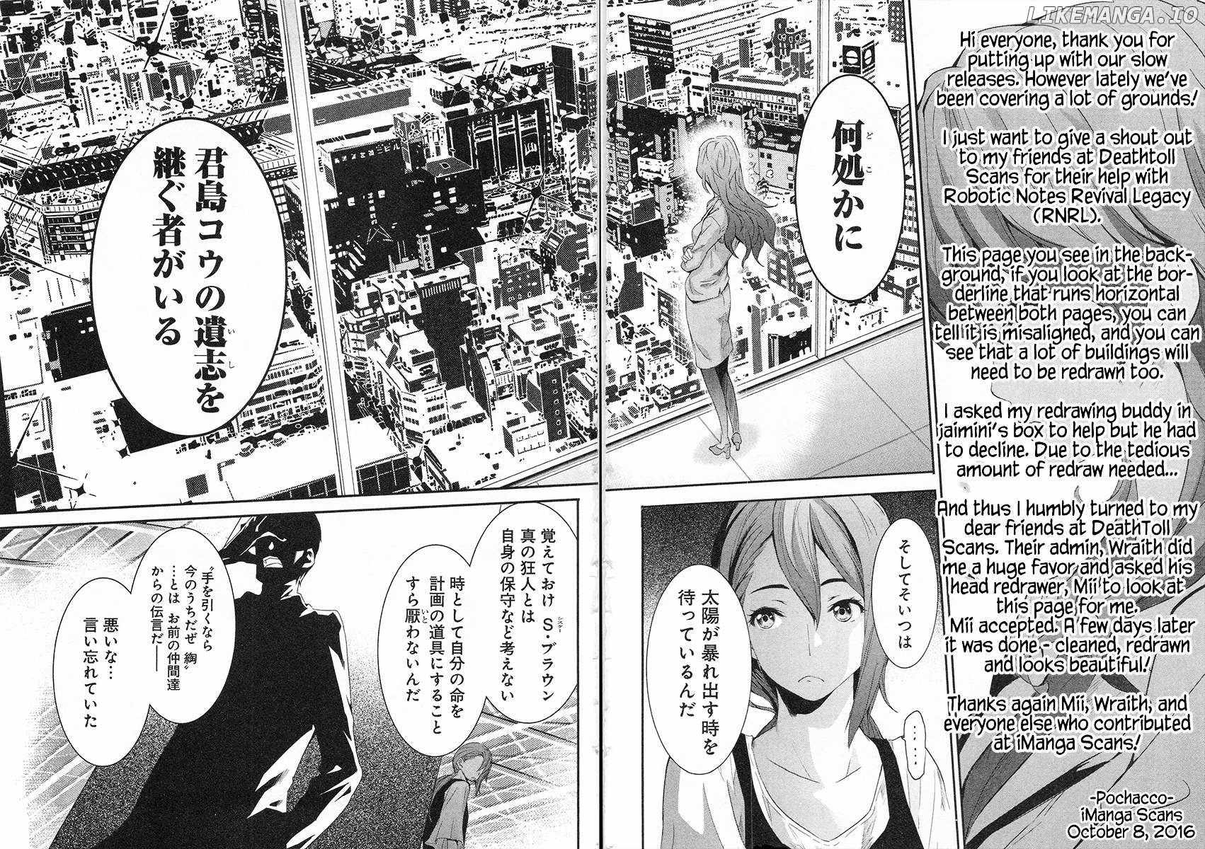 8-Gatsu 31-Nichi No Long Summer Chapter 11 - page 34