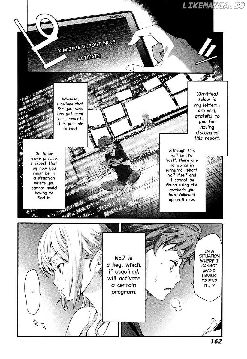 8-Gatsu 31-Nichi No Long Summer Chapter 14 - page 16