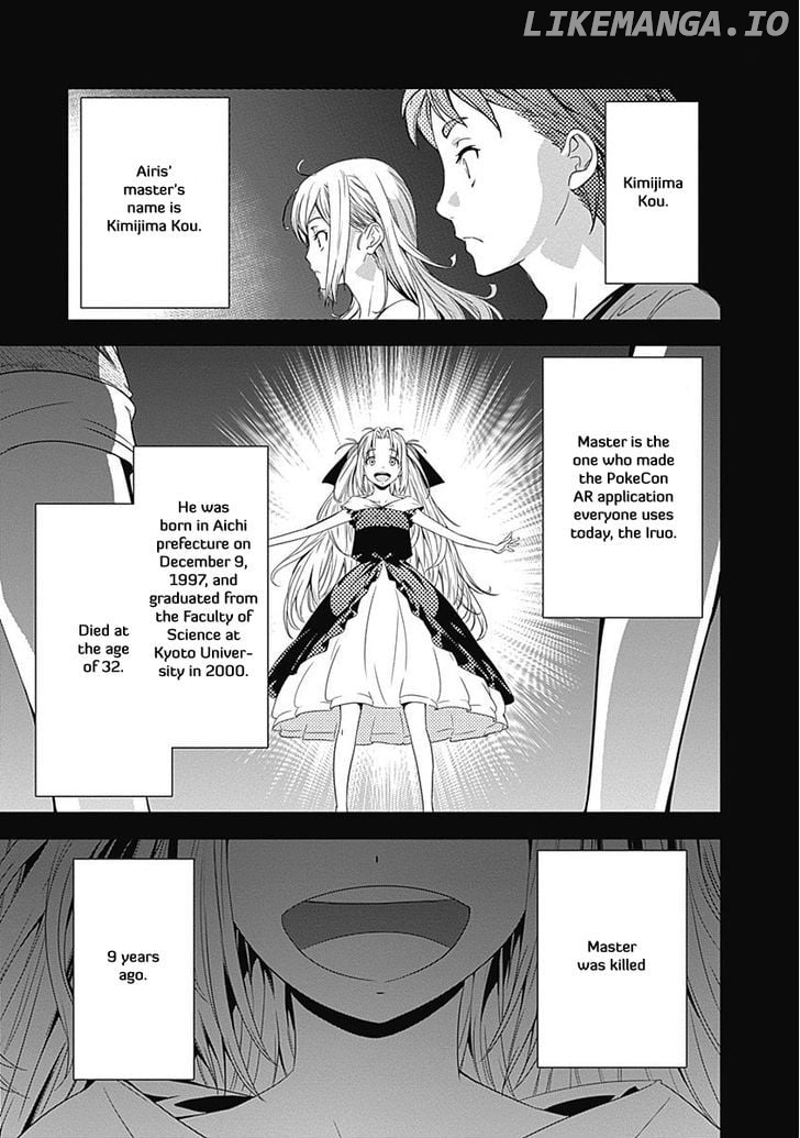 8-Gatsu 31-Nichi No Long Summer Chapter 8 - page 1