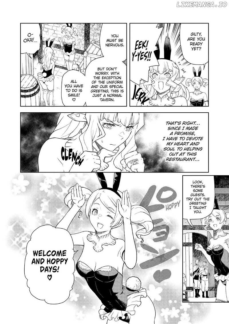 Even The Captain Knight, Miss Elf, Wants To Be A Maiden. Chapter 22 - page 4