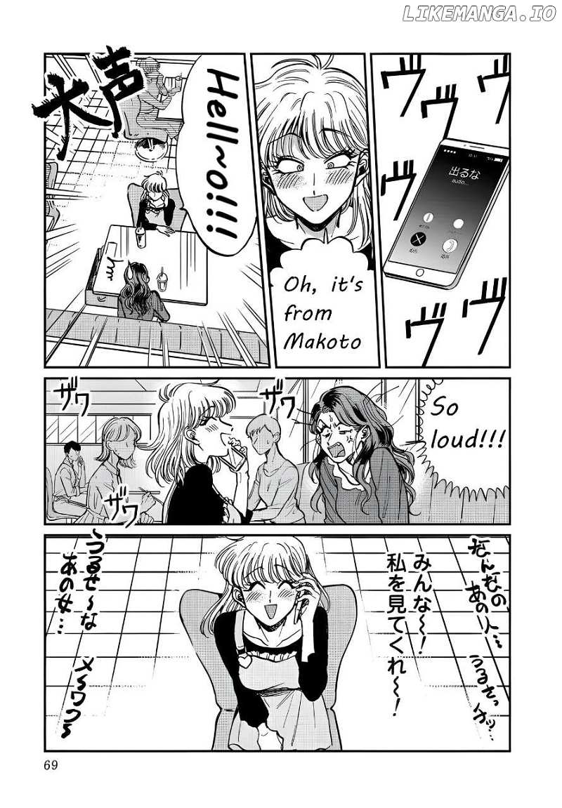 Iyagatteru Kimi ga Suki Chapter 23 - page 11