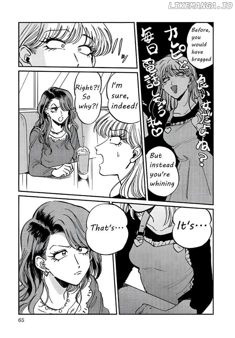 Iyagatteru Kimi ga Suki Chapter 23 - page 7