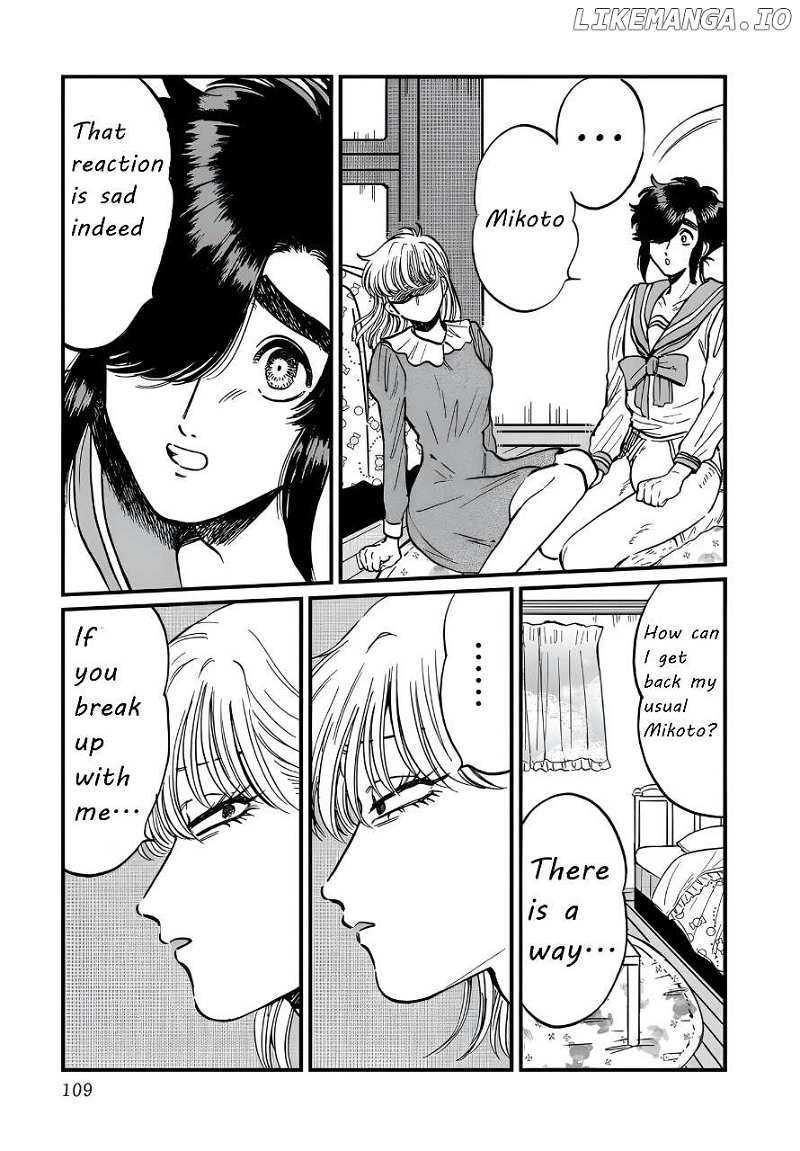 Iyagatteru Kimi ga Suki Chapter 24 - page 25