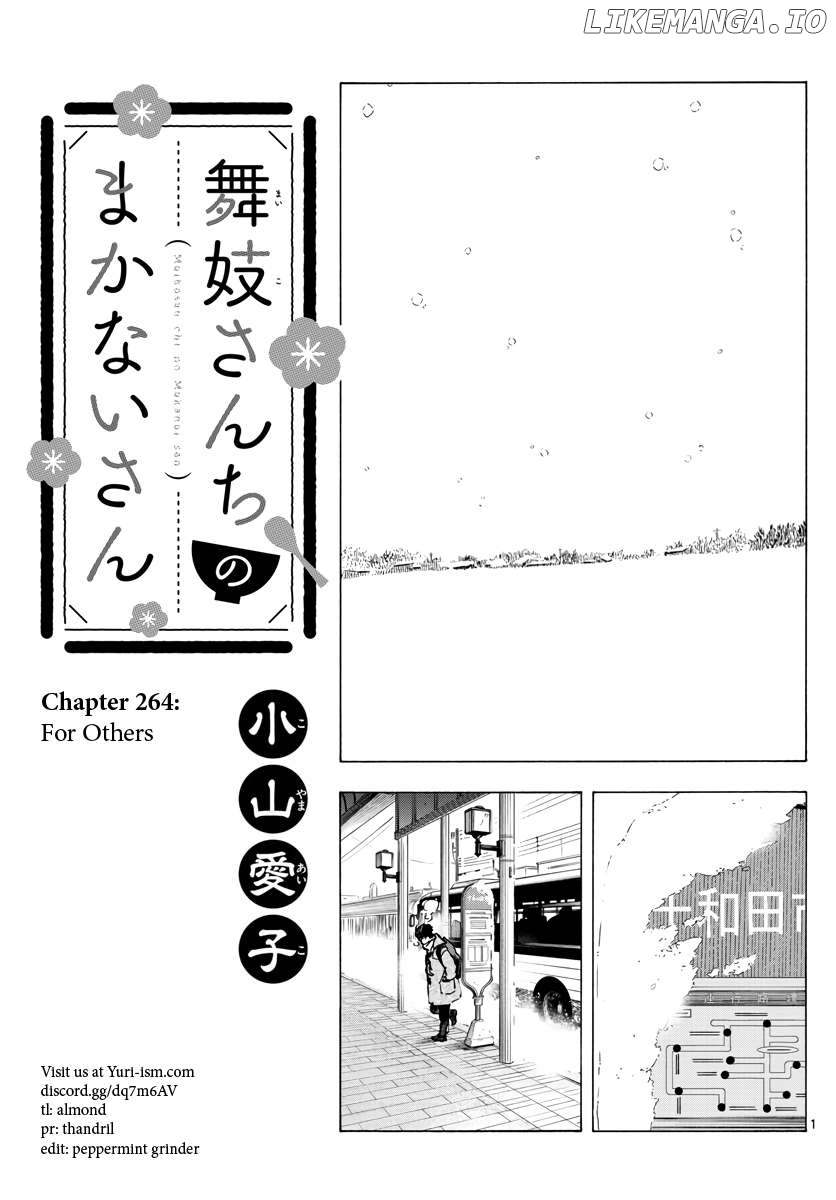 Kiyo in Kyoto: From the Maiko House Chapter 264 - page 1