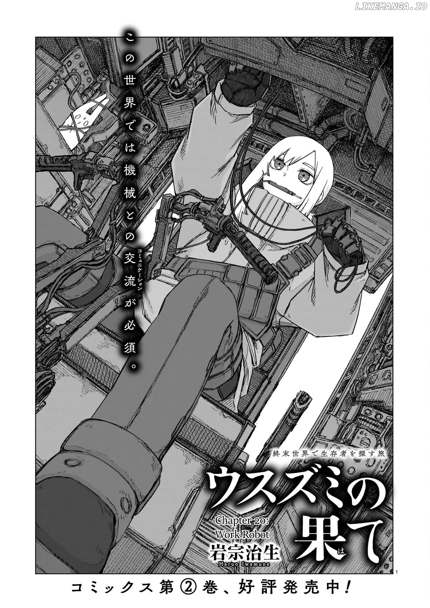 Usuzumi no Hate Chapter 20 - page 1