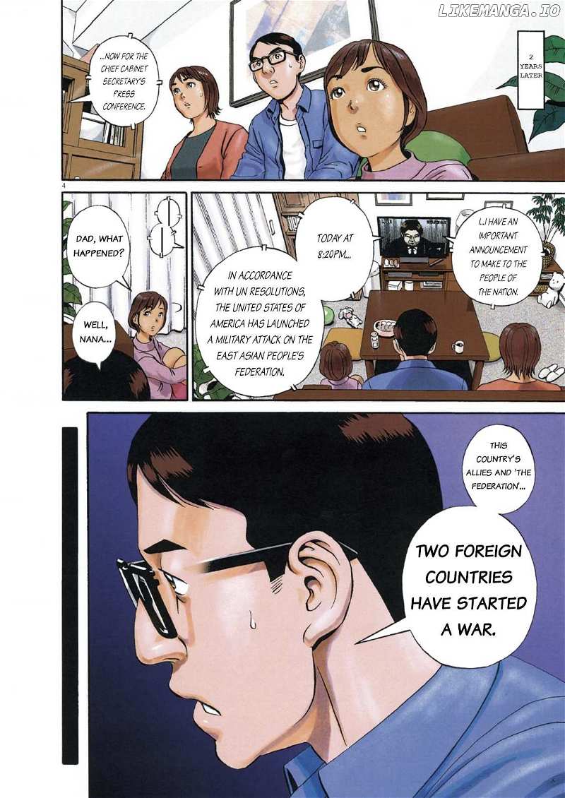 Ikigami Sairin Chapter 3.1 - page 7