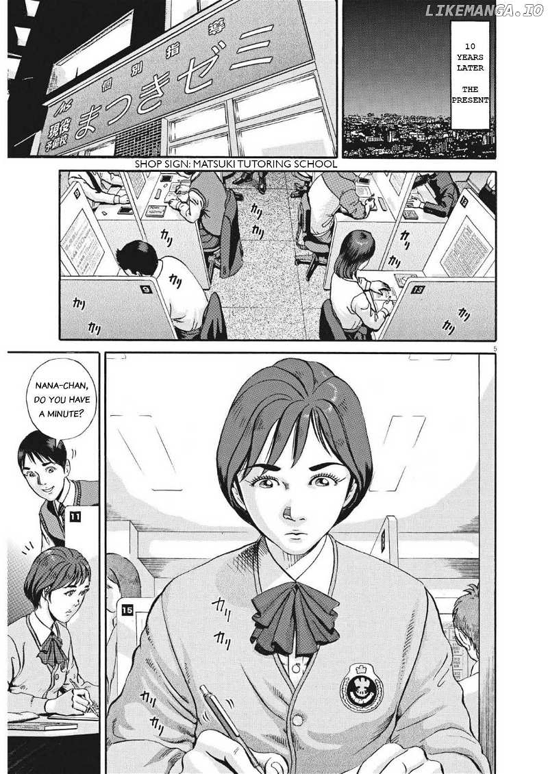 Ikigami Sairin Chapter 3.1 - page 8