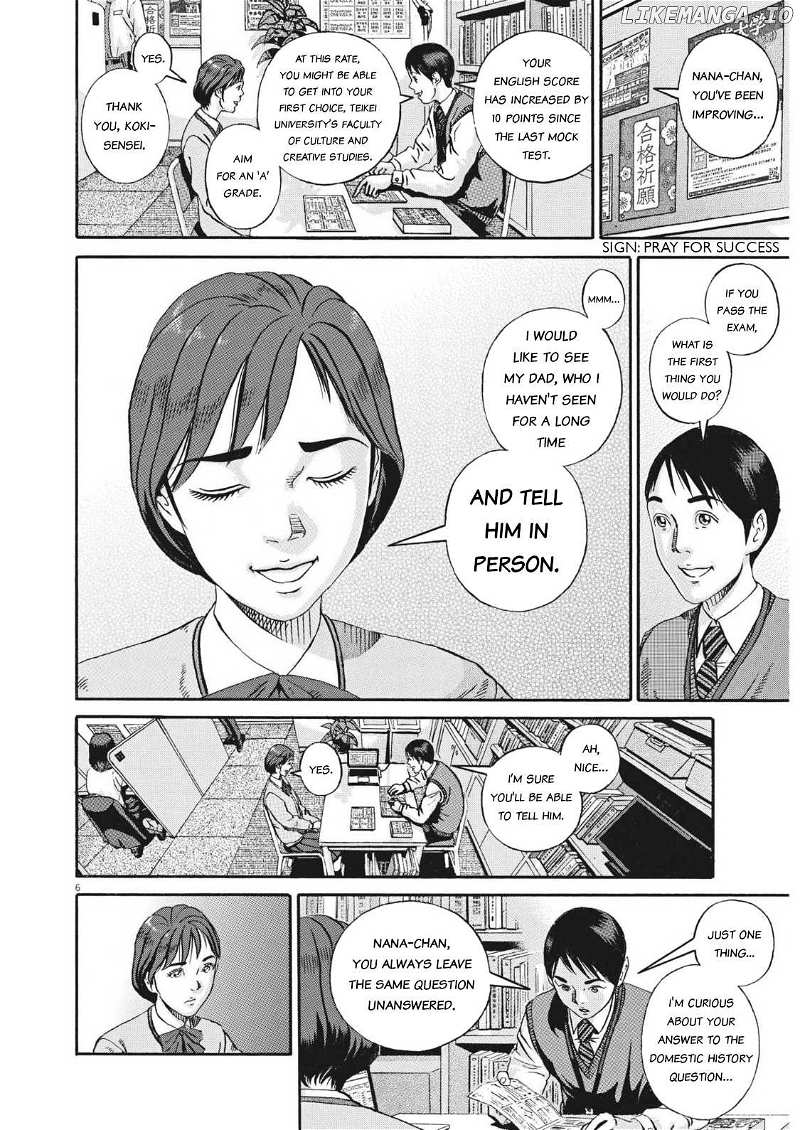Ikigami Sairin Chapter 3.1 - page 9