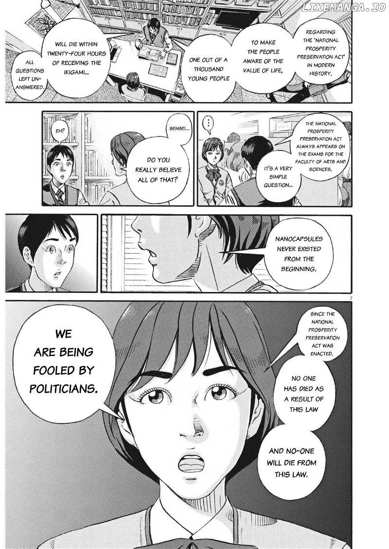 Ikigami Sairin Chapter 3.1 - page 10