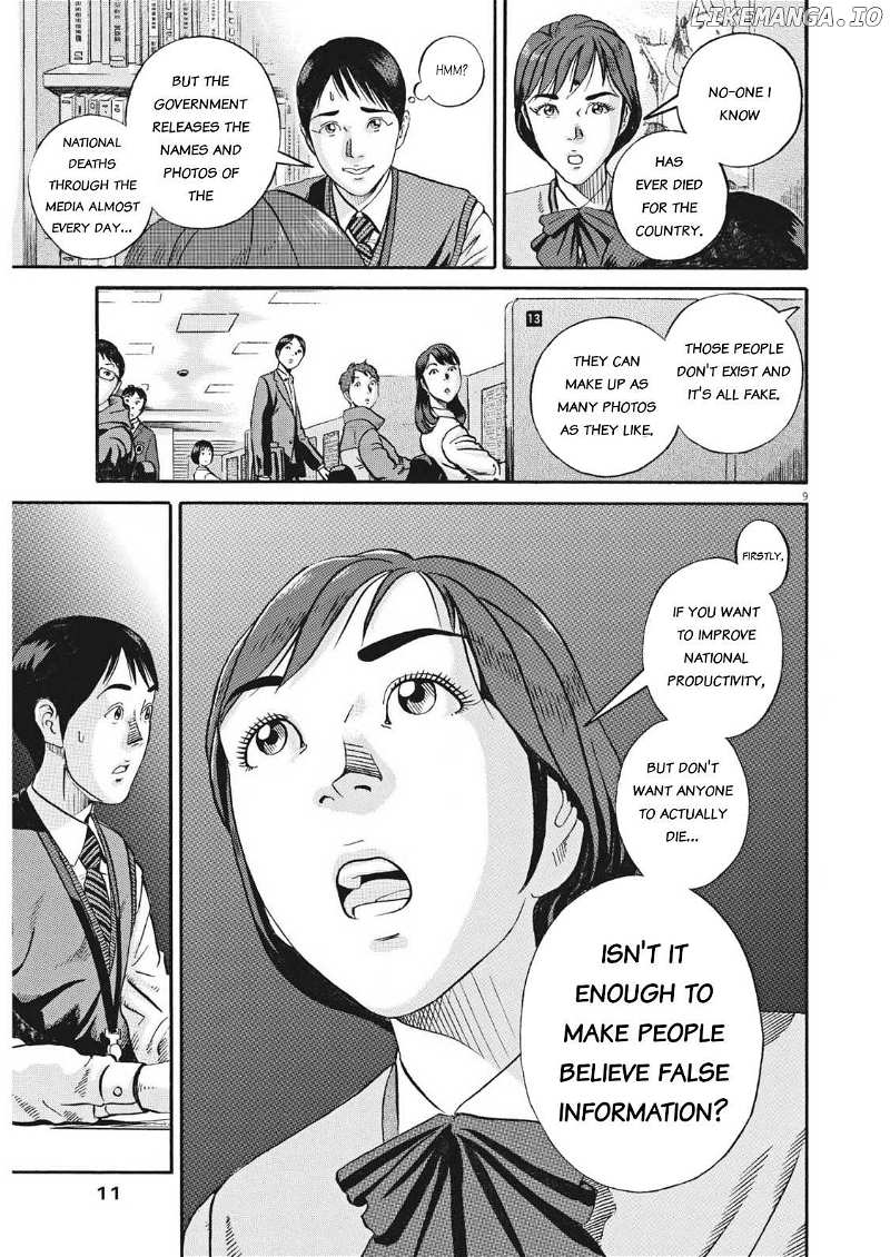 Ikigami Sairin Chapter 3.1 - page 12