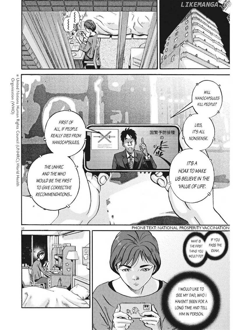 Ikigami Sairin Chapter 3.1 - page 13