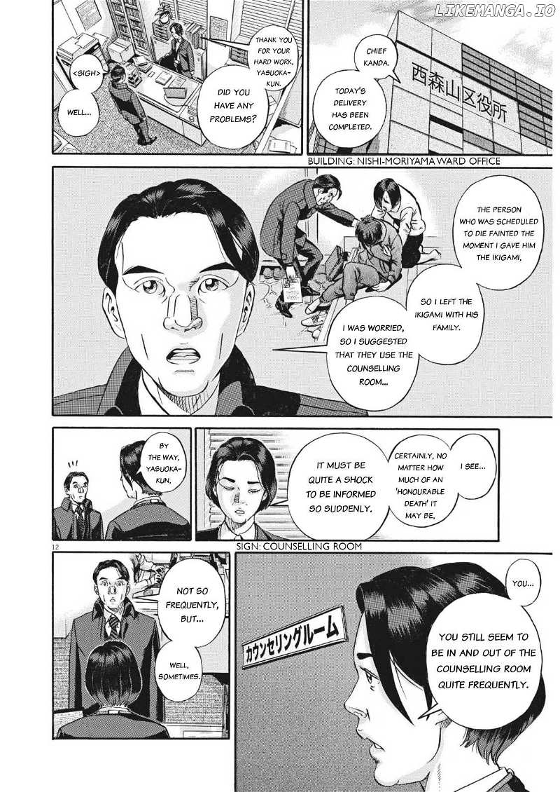 Ikigami Sairin Chapter 3.1 - page 15