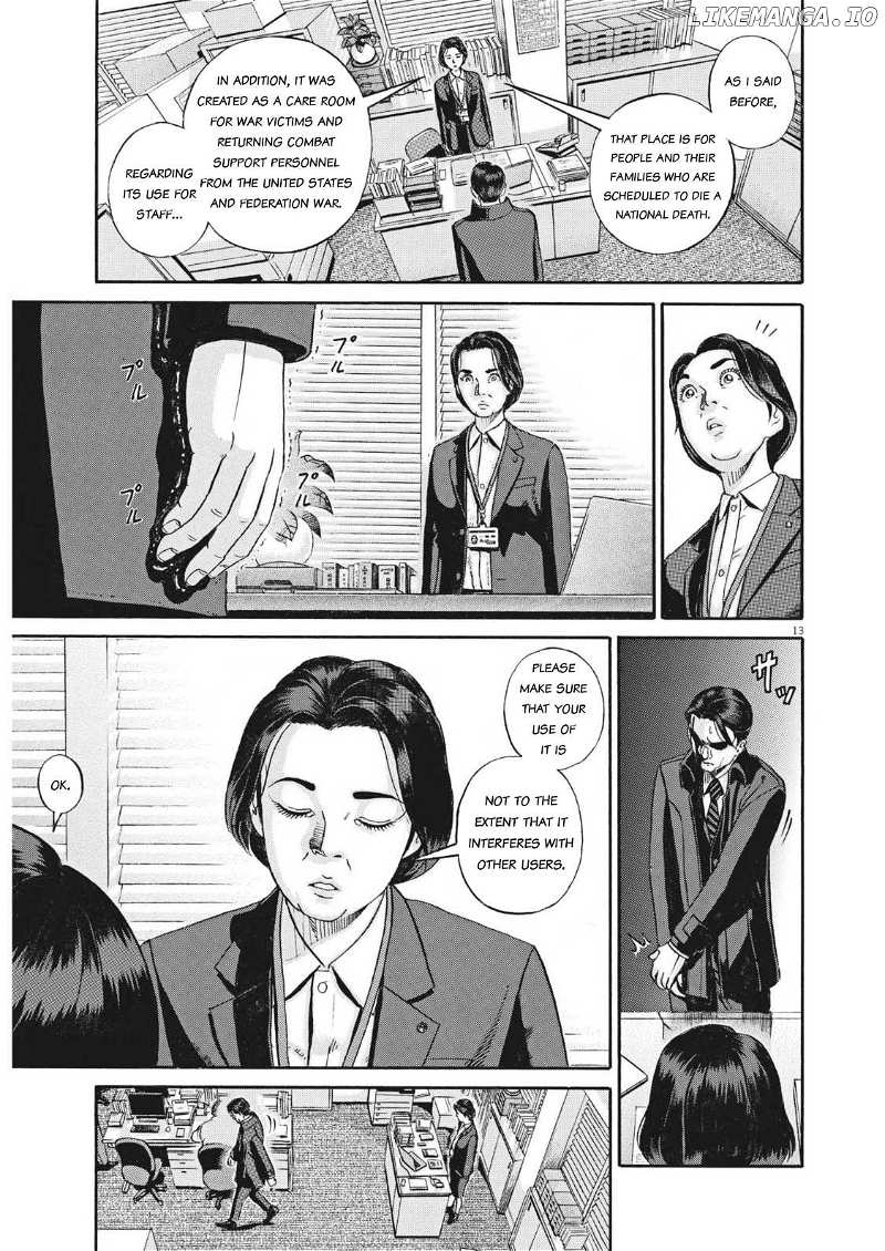 Ikigami Sairin Chapter 3.1 - page 16