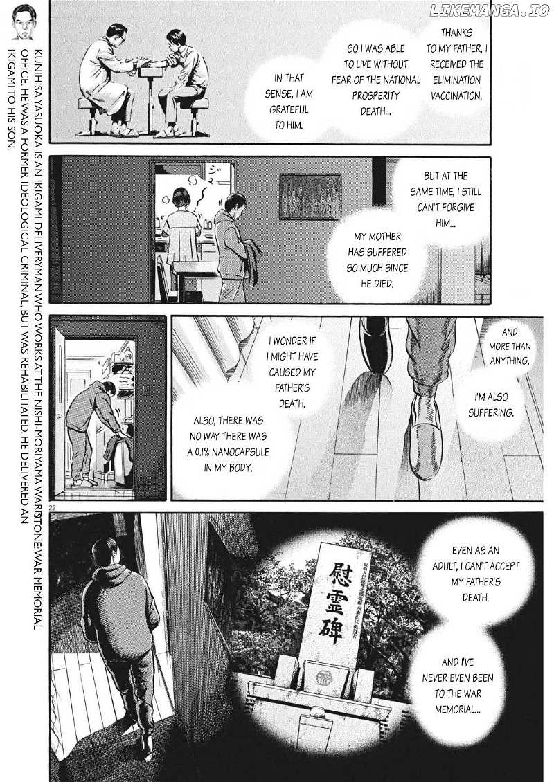 Ikigami Sairin Chapter 3.1 - page 25