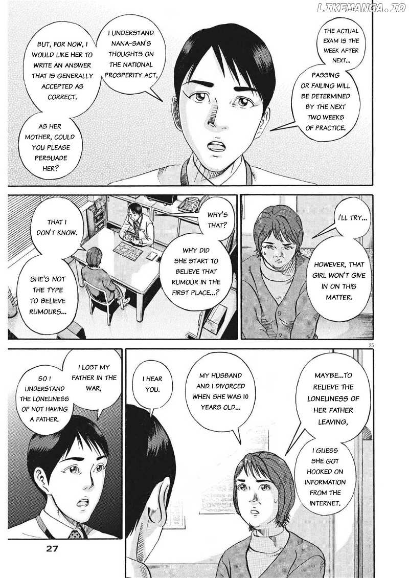 Ikigami Sairin Chapter 3.1 - page 28